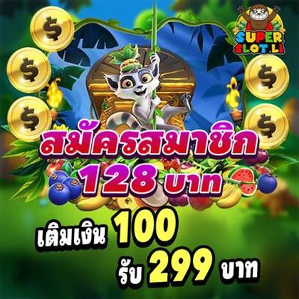 Login No Tsars Casino
